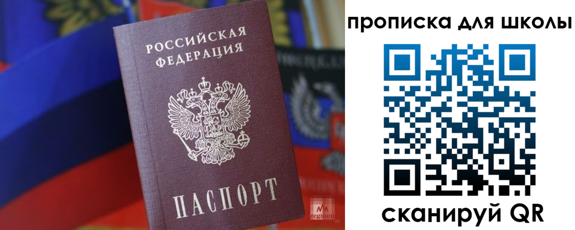 временная регистрация госуслуги в Южно-Сухокумске