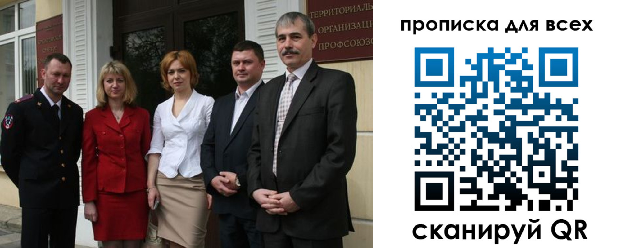 прописка от собственника в Южно-Сухокумске