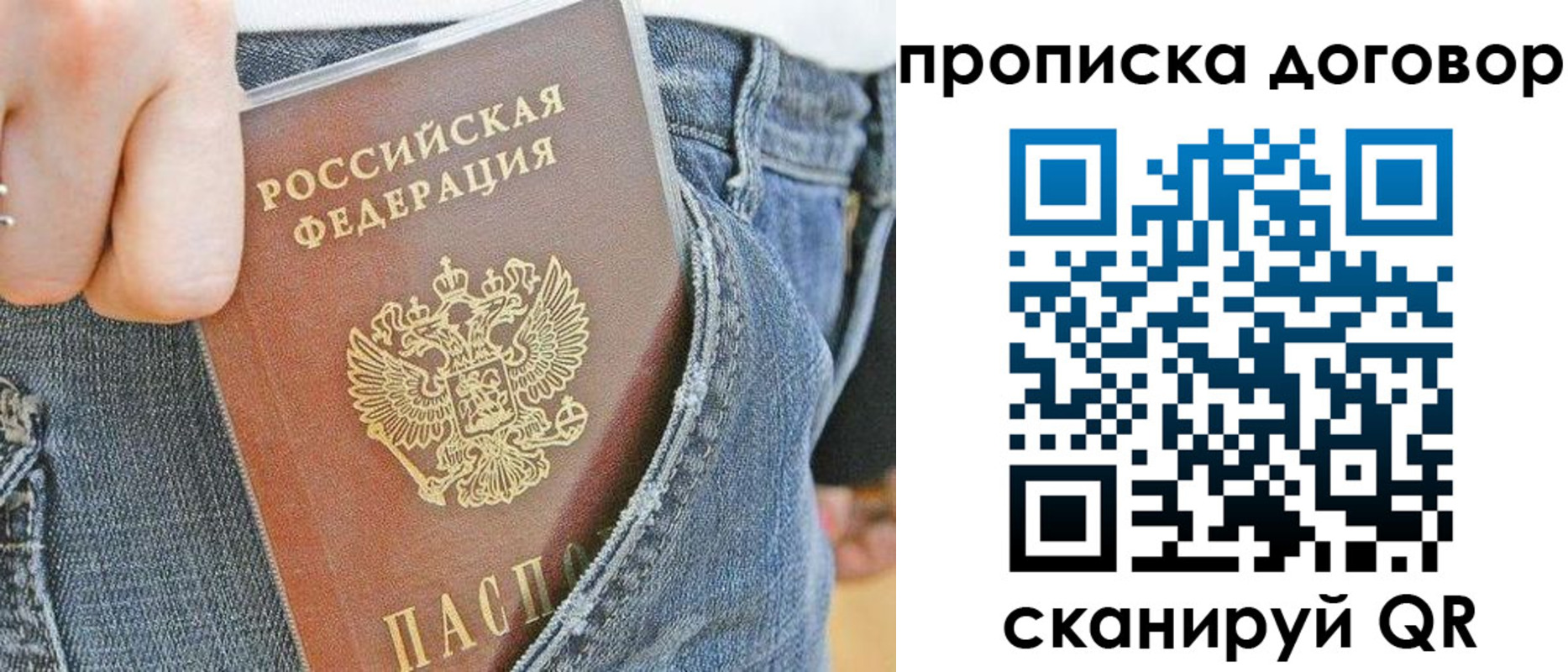 временная регистрация надежно в Южно-Сухокумске