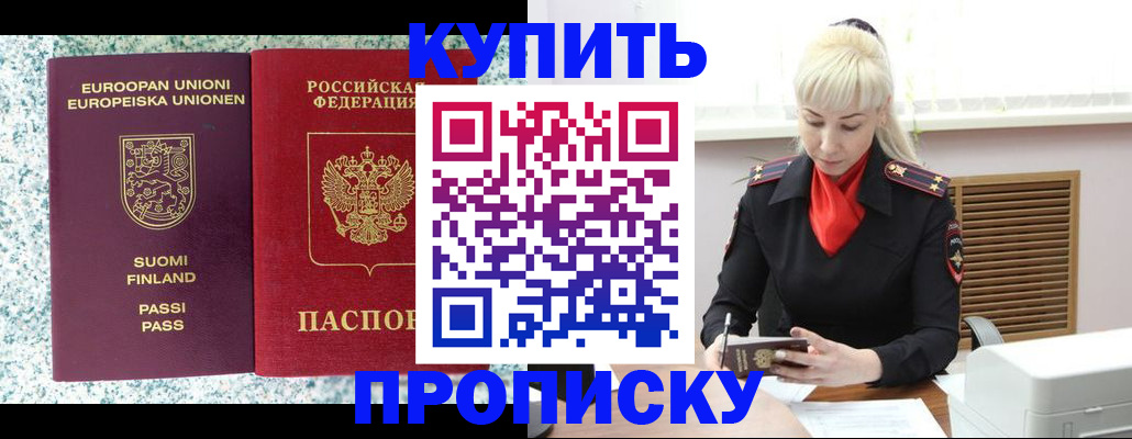 регистрация для работы в Южно-Сухокумске